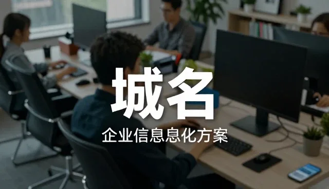 短视频运营中服务器设置的性能优化与适用条件解析